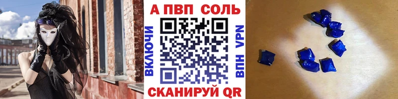 Купить закладки  Туймазы  Alpha PVP кристаллы 