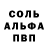 КЕТАМИН VHQ Wisadewo