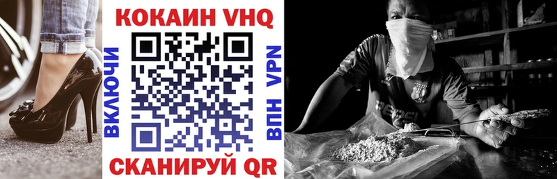 Купить где  Туймазы  COCAIN Перу 