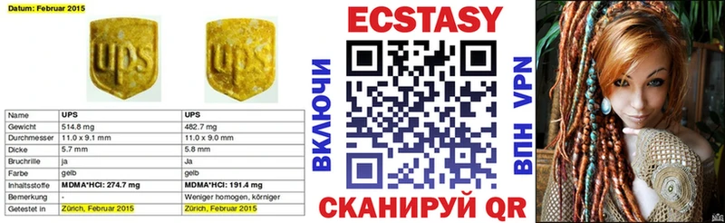 Экстази диски  Купить  Туймазы 