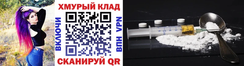 Купить где  Туймазы  ГЕРОИН афганец 
