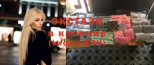 гидра Заводоуковск
