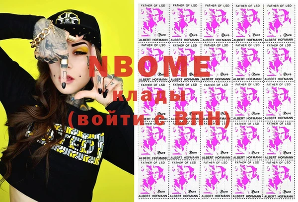 мяу мяу мука Заволжск