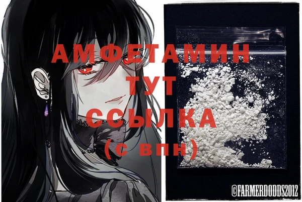 мескалин Елабуга
