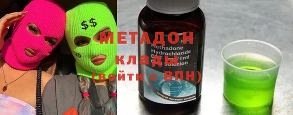 мяу мяу мука Заволжск