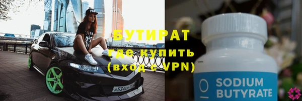 кокаин VHQ Заволжье