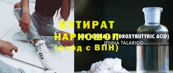 гидра Заводоуковск