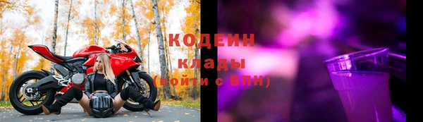 кокаин VHQ Заволжье