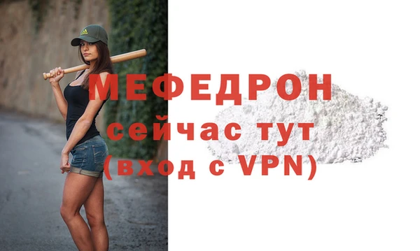 гидра Заводоуковск