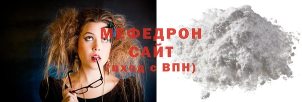 мяу мяу мука Заволжск
