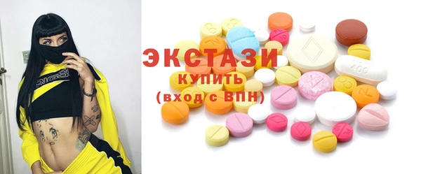 мяу мяу мука Заволжск