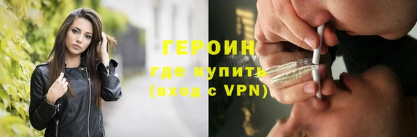 кокаин VHQ Заволжье
