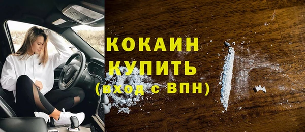 мяу мяу мука Заволжск