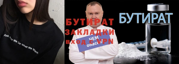 гидра Заводоуковск
