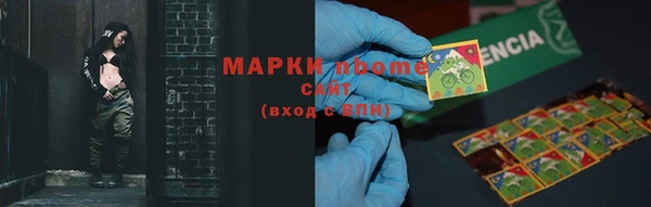 кокаин VHQ Заволжье