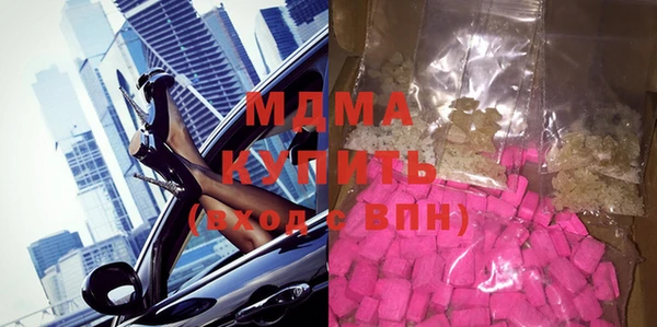 мяу мяу мука Заволжск