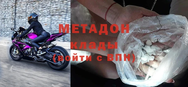 кокаин VHQ Заволжье