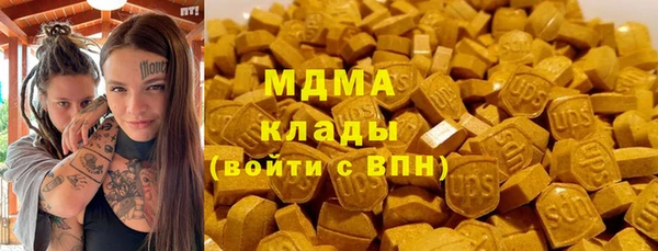 мяу мяу мука Заволжск