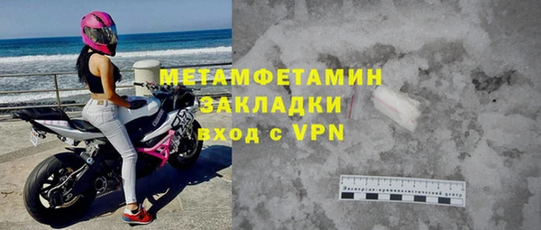 гидра Заводоуковск