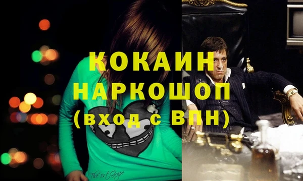 кокаин VHQ Заволжье
