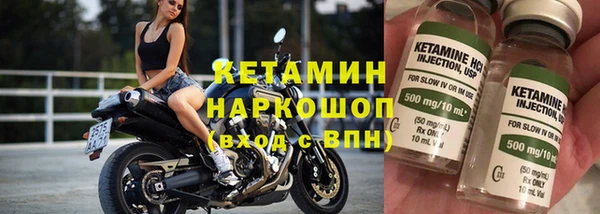 кокаин VHQ Заволжье
