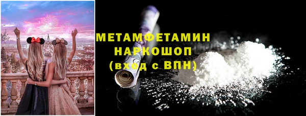 кокаин VHQ Елизово