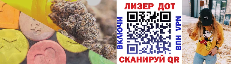 ЛСД экстази ecstasy Купить закладки Туймазы