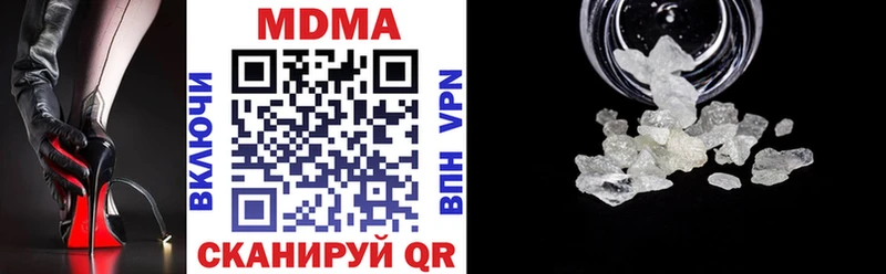 Купить закладки  Туймазы  MDMA crystal 